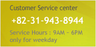 Customer Service center: 031-943-8944 Service Hours:  9AM ~ 6PM only for weekday