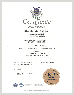 Quality Management System Certificate ISO 9001:2008